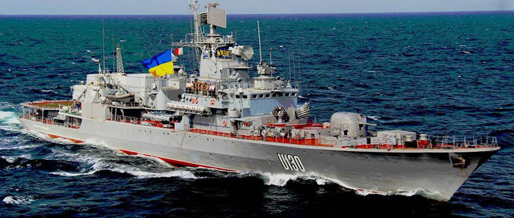 Ukranian Ship